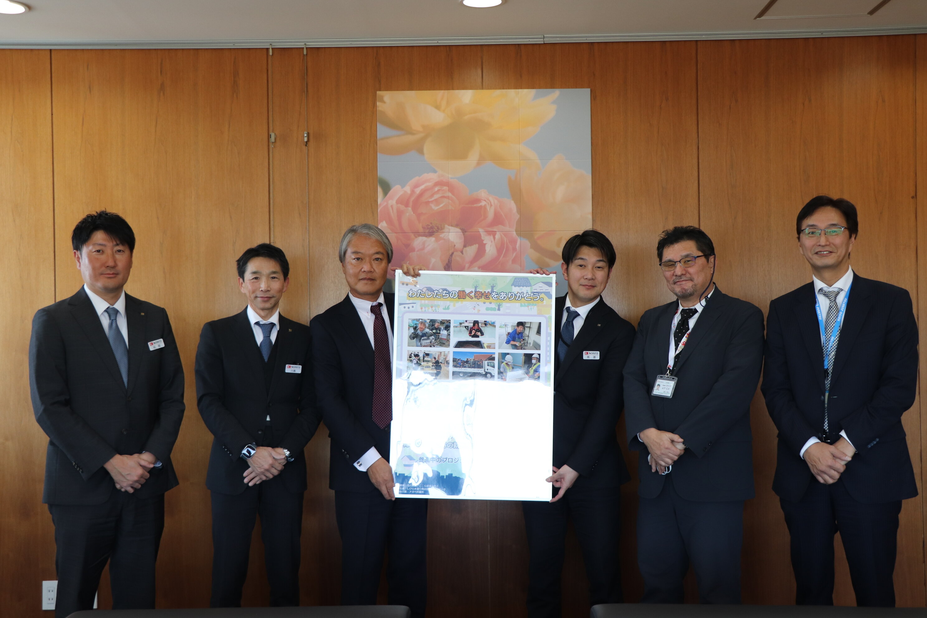 NORITZ「人に笑顔プロジェクト」への参画について | 京葉住設株式会社