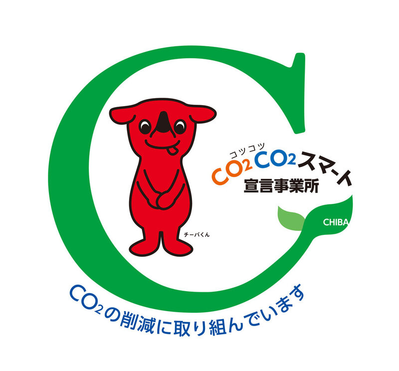 CO2CO2.jpg
