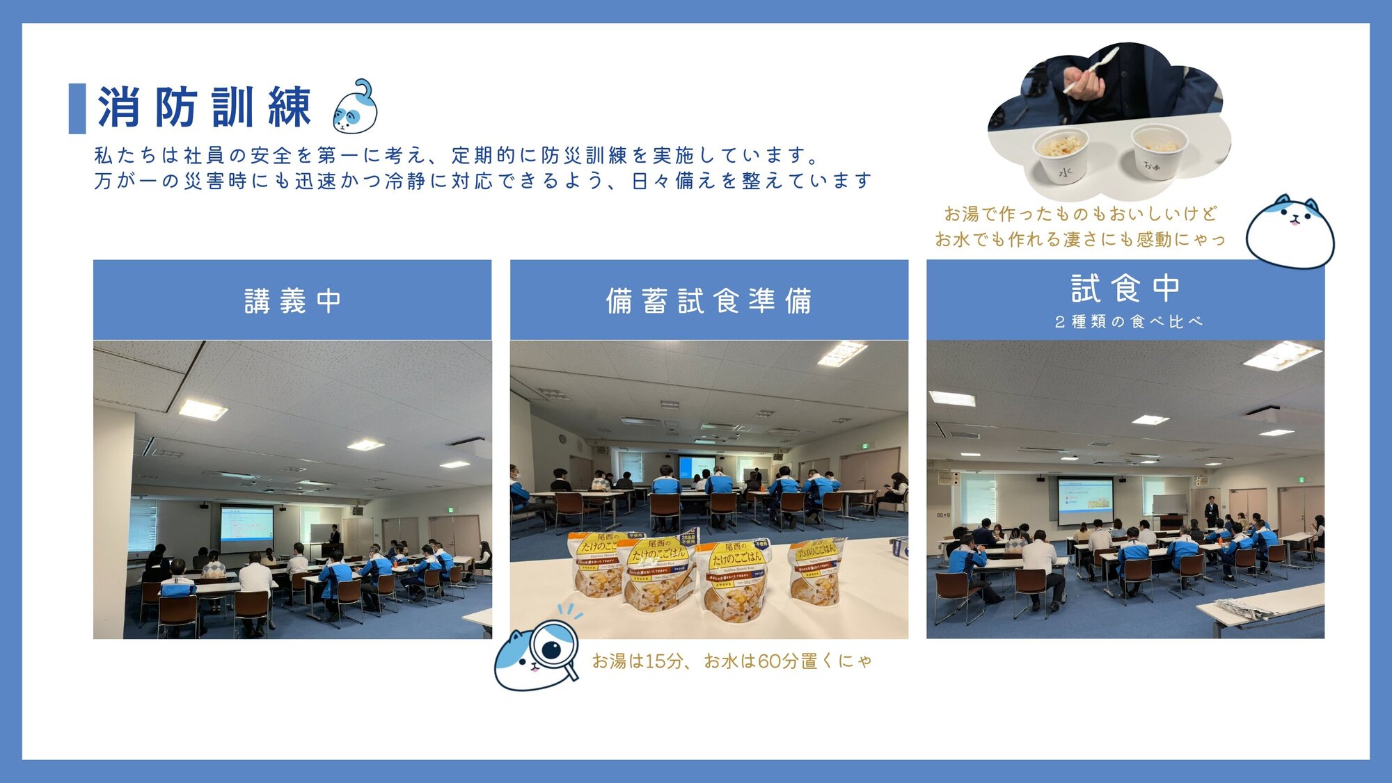 20251218hp‗syoubou_page-0001.jpg
