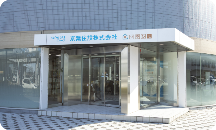 休憩室画像
