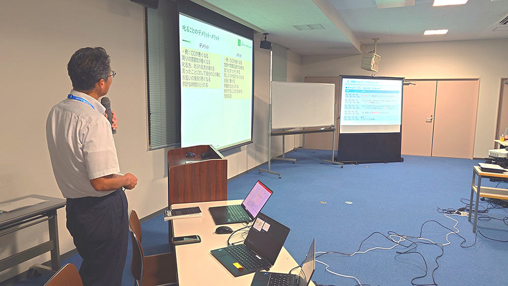 コンプライアンス研修1