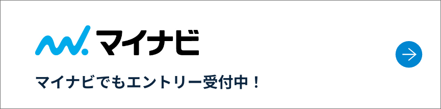 マイナビバナー